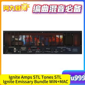 Ignite Amps STL Tones STL Ignite Emissary Bundle v2.0.2 WiN+MAC-阿九音频