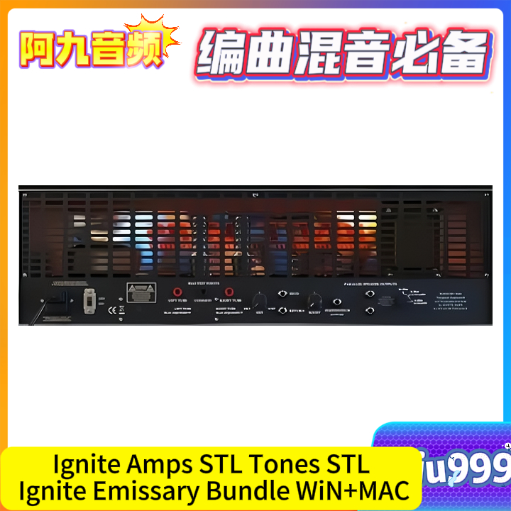 Ignite Amps STL Tones STL Ignite Emissary Bundle v2.0.2 WiN+MAC-阿九音频