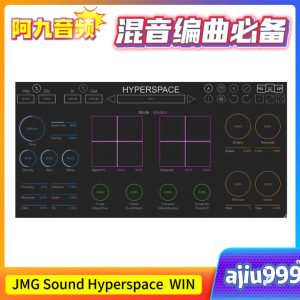 JMG Sound Hyperspace v2.6 WIN-阿九音频