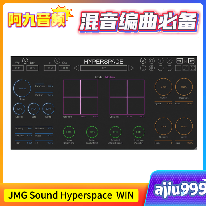 JMG Sound Hyperspace v2.6 WIN-阿九音频