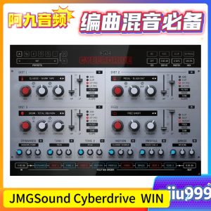 JMGSound Cyberdrive v2.1 WIN-阿九音频