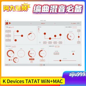 K Devices TATAT V1.2 WiN+MAC-阿九音频