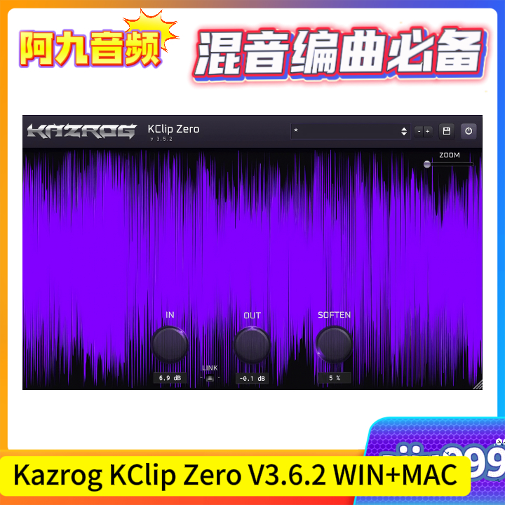 Kazrog KClip Zero V3.6.2 WIN+MAC-阿九音频