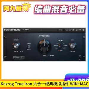 Kazrog True Iron 六合一经典变压器模拟插件 WIN+MAC-阿九音频