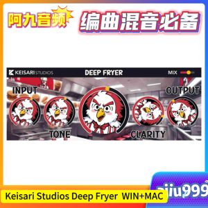 Keisari Studios Deep Fryer V1.0.0 WIN+MAC-阿九音频