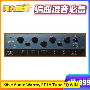 Kiive Audio Warmy EP1A Tube EQ v1.0.0 WIN-阿九音频