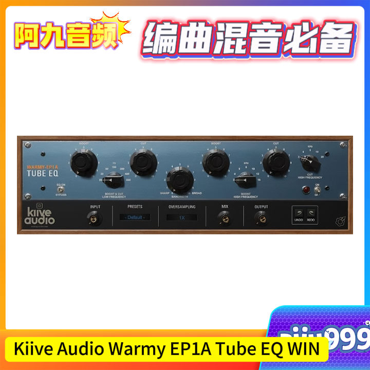 Kiive Audio Warmy EP1A Tube EQ v1.0.0 WIN-阿九音频