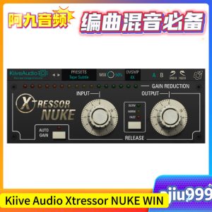Kiive Audio Xtressor NUKE v1.0.0 WIN-阿九音频