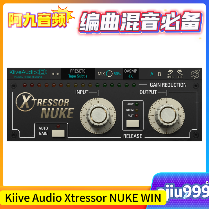 Kiive Audio Xtressor NUKE v1.0.0 WIN-阿九音频