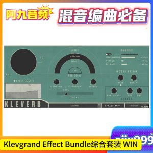 Klevgrand Effect Bundle 2023 综合套装 WIN-阿九音频