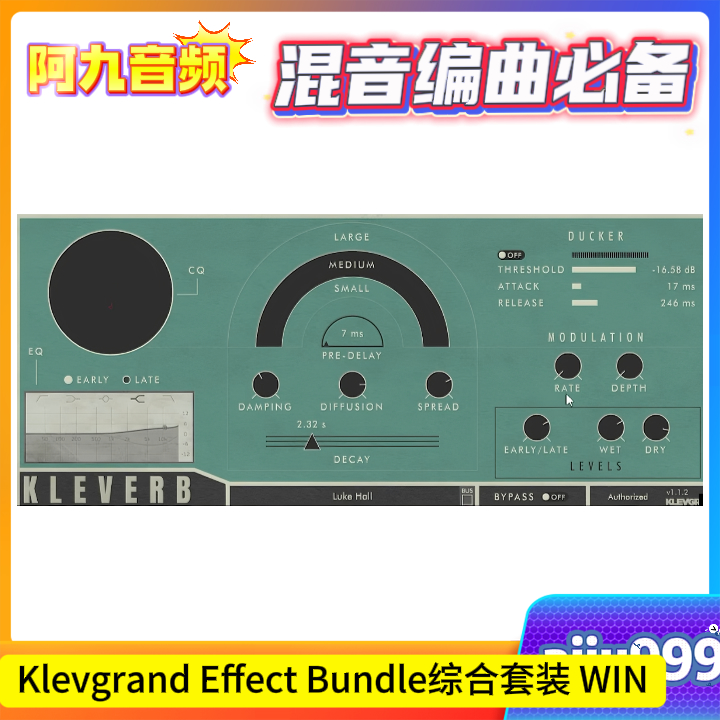 Klevgrand Effect Bundle 2023 综合套装 WIN-阿九音频
