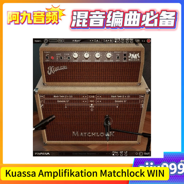 Kuassa Amplifikation Matchlock v1.1.0 WIN-阿九音频