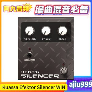 Kuassa Efektor Silencer v1.0.0b x64 x86 WIN-阿九音频