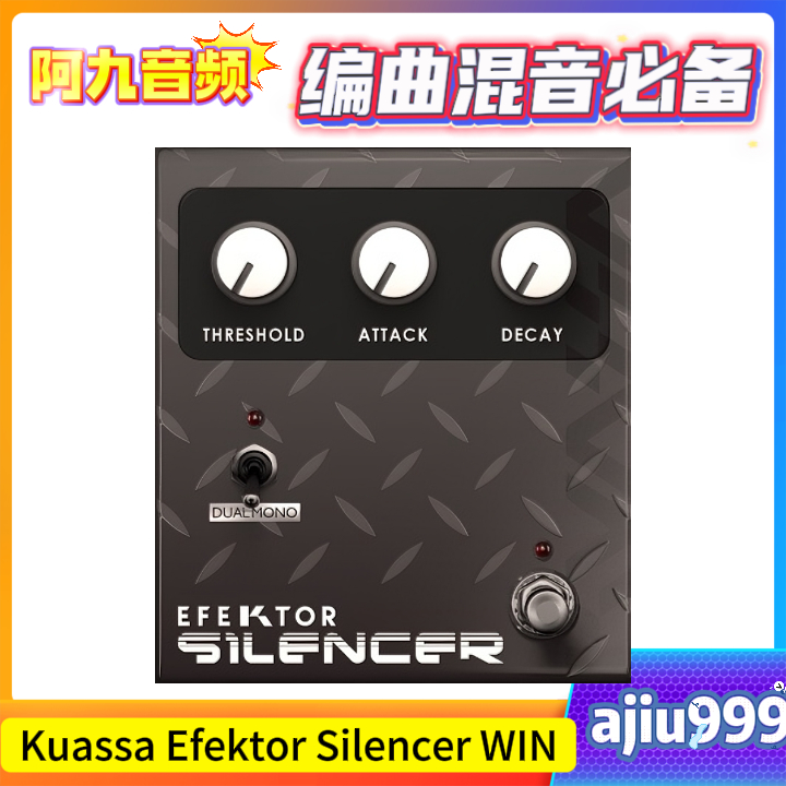 Kuassa Efektor Silencer v1.0.0b x64 x86 WIN-阿九音频