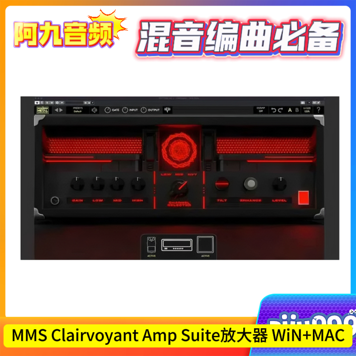 MMS Clairvoyant Amp Suite v1.0 放大器 WiN+MAC-阿九音频