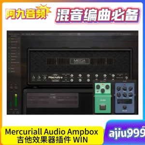 Mercuriall Audio Ampbox v1.3.0吉他效果器插件 WIN-阿九音频