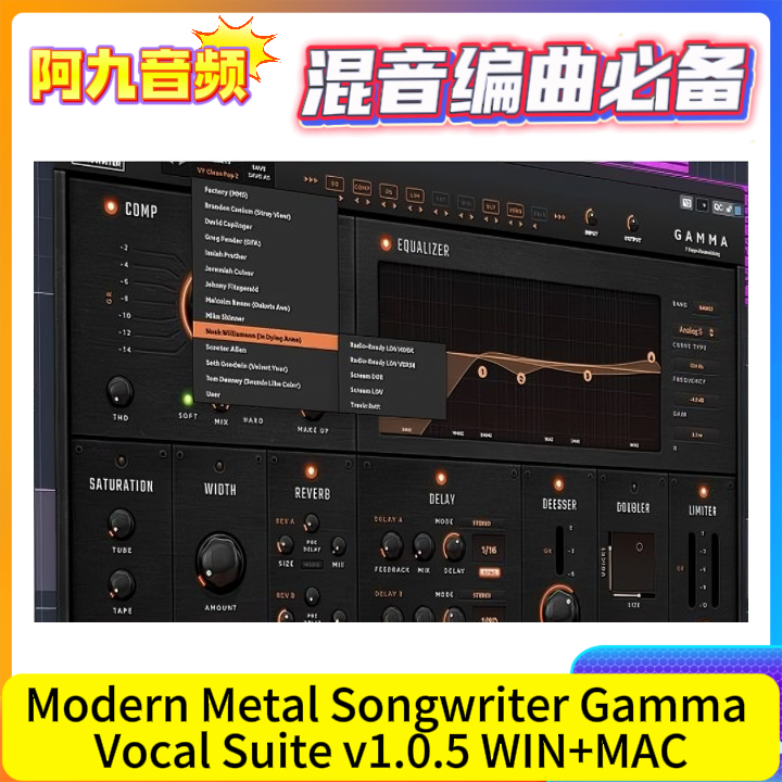 Modern Metal Songwriter Gamma Vocal Suite v1.0.5 WIN+MAC-阿九音频