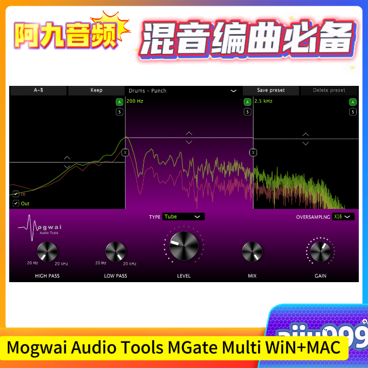 Mogwai Audio Tools MGate Multi V3.1.1 WiN+MAC-阿九音频