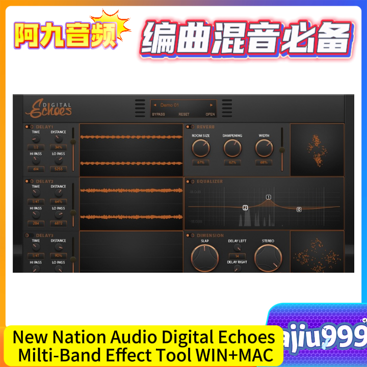 New Nation Audio Digital Echoes Milti-Band Effect Tool V1.1.1 WIN+MAC-阿九音频