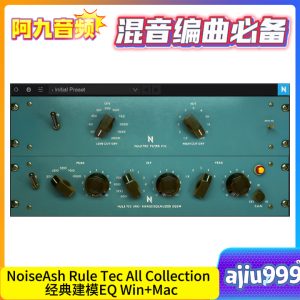 NoiseAsh Rule Tec All Collection v1.0 经典建模EQ Win+Mac-阿九音频