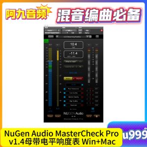 NuGen Audio MasterCheck Pro v1.4母带电平响度表 Win+Mac-阿九音频
