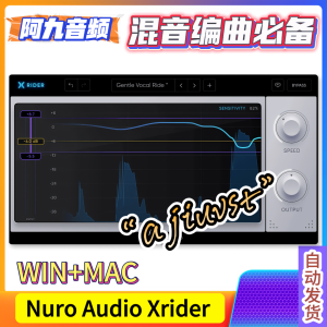 Nuro Audio Xrider v1.0.1 WIN+MAC-阿九音频