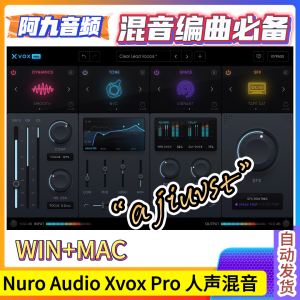  Nuro Audio Xvox Pro v1.0.5 WIN+MAC-阿九音频