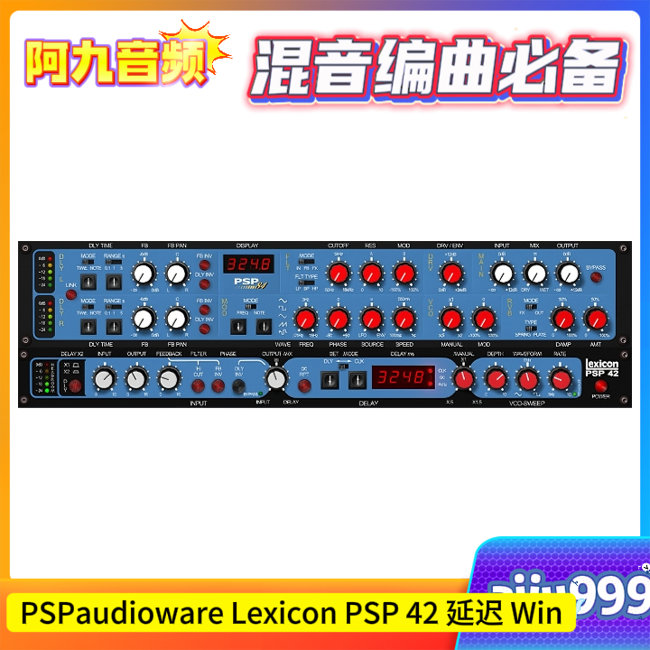 PSPaudioware Lexicon PSP 42 v1.6.2 经典延迟效果器 Win-阿九音频