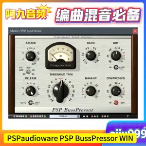压缩器 PSPaudioware PSP BussPressor WIN-阿九音频