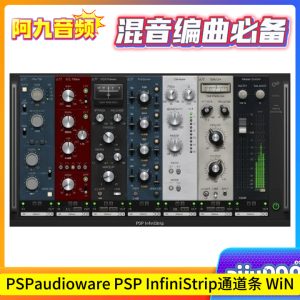 PSPaudioware PSP InfiniStrip v1.0.2-R2R通道条 WiN-阿九音频