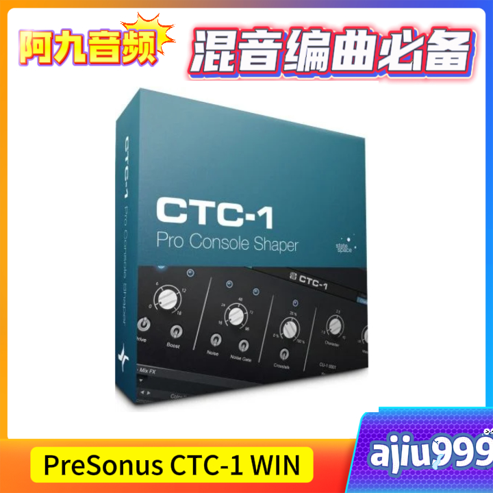 CTC-1 v1.0.1.66449 WIN-阿九音频