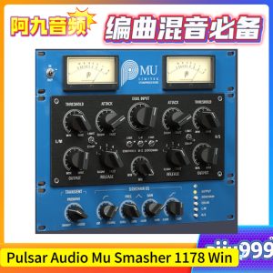 Pulsar Audio Mu+Smasher+1178  Win-阿九音频