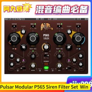 Pulsar Modular P565 Siren Filter Set v3.1.5 Win-阿九音频