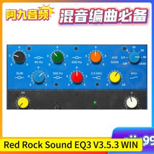 Red Rock Sound EQ3 V3.5.3 BUBBiX WIN-阿九音频