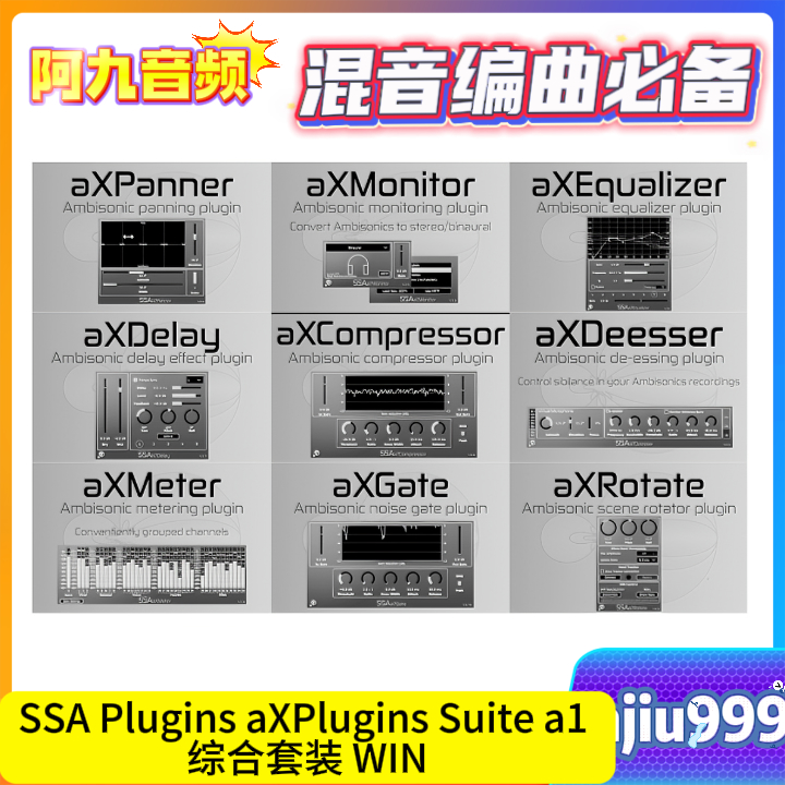 SSA Plugins aXPlugins Suite a1 v2022.09综合套装 WIN-阿九音频