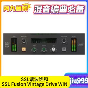 SSL谐波饱和Solid State Logic SSL Fusion Vintage Drive 1.0.24 WIN-阿九音频