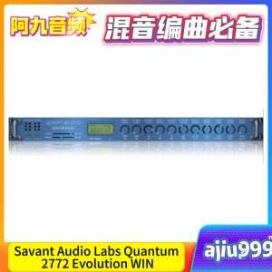 Savant Audio Labs Quantum 2772 Evolution v1.0 WIN-阿九音频