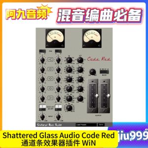Shattered Glass Audio Code Red v1.0通道条效果器插件 WiN-阿九音频