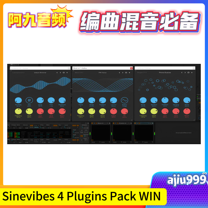Sinevibes 4 Plugins Pack 2023.5 WIN-阿九音频