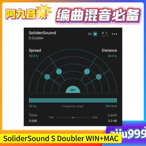 SoliderSound S Doubler V1.0.0 WIN+MAC-阿九音频