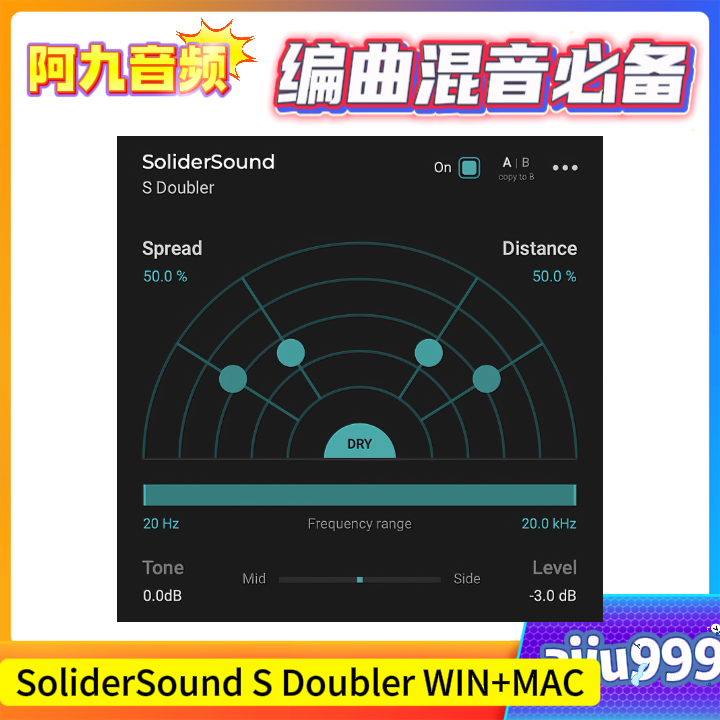 SoliderSound S Doubler V1.0.0 WIN+MAC-阿九音频