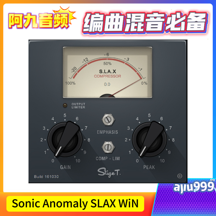 Sonic Anomaly SLAX WiN-阿九音频