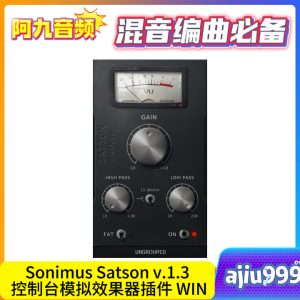 Sonimus Satson v.1.3 控制台模拟效果器插件 WIN-阿九音频