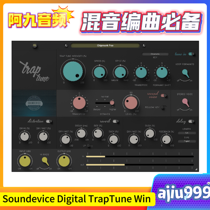 Soundevice Digital TrapTune v1.4 Win-阿九音频