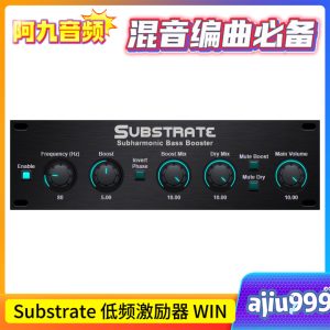 Substrate 低频激励器 WIN-阿九音频