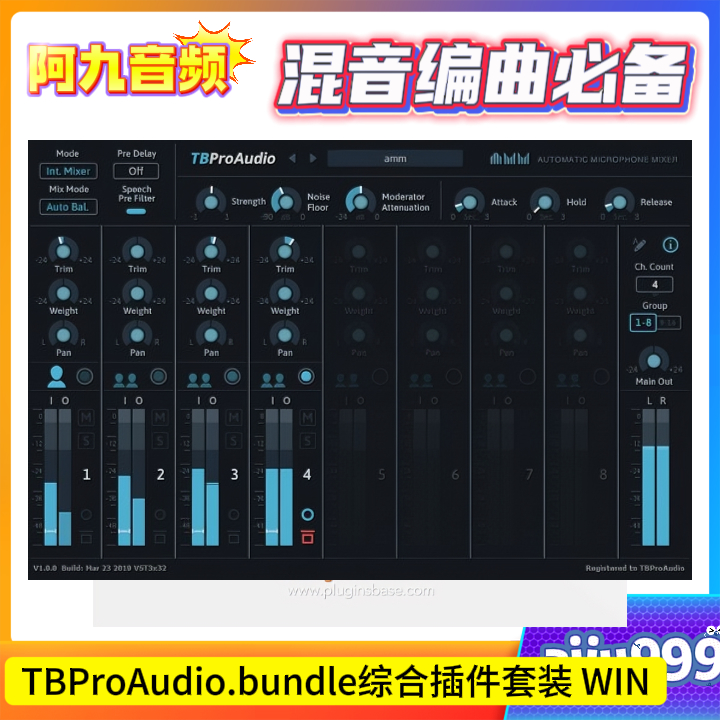 TBProAudio.bundle综合效果器插件套装 WIN-阿九音频