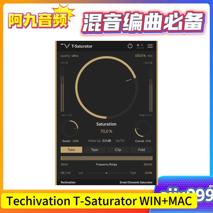 Techivation T-Saturator V1.0.0 WIN+MAC-阿九音频