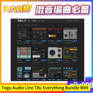 Togu Audio Line TAL Everything Bundle 2024插件包 WIN-阿九音频
