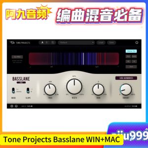 低音增强插件 Tone Projects Basslane V1.0.3_WIN+MAC-阿九音频