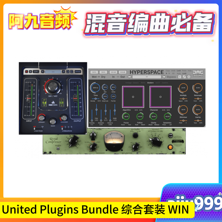 United Plugins Bundle 2023.2 x64 综合套装 WIN-阿九音频